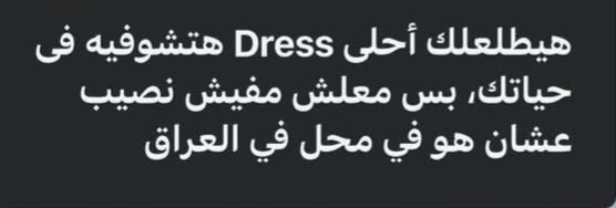 بتر الخواطر (@batrelkhawater) on Twitter photo 