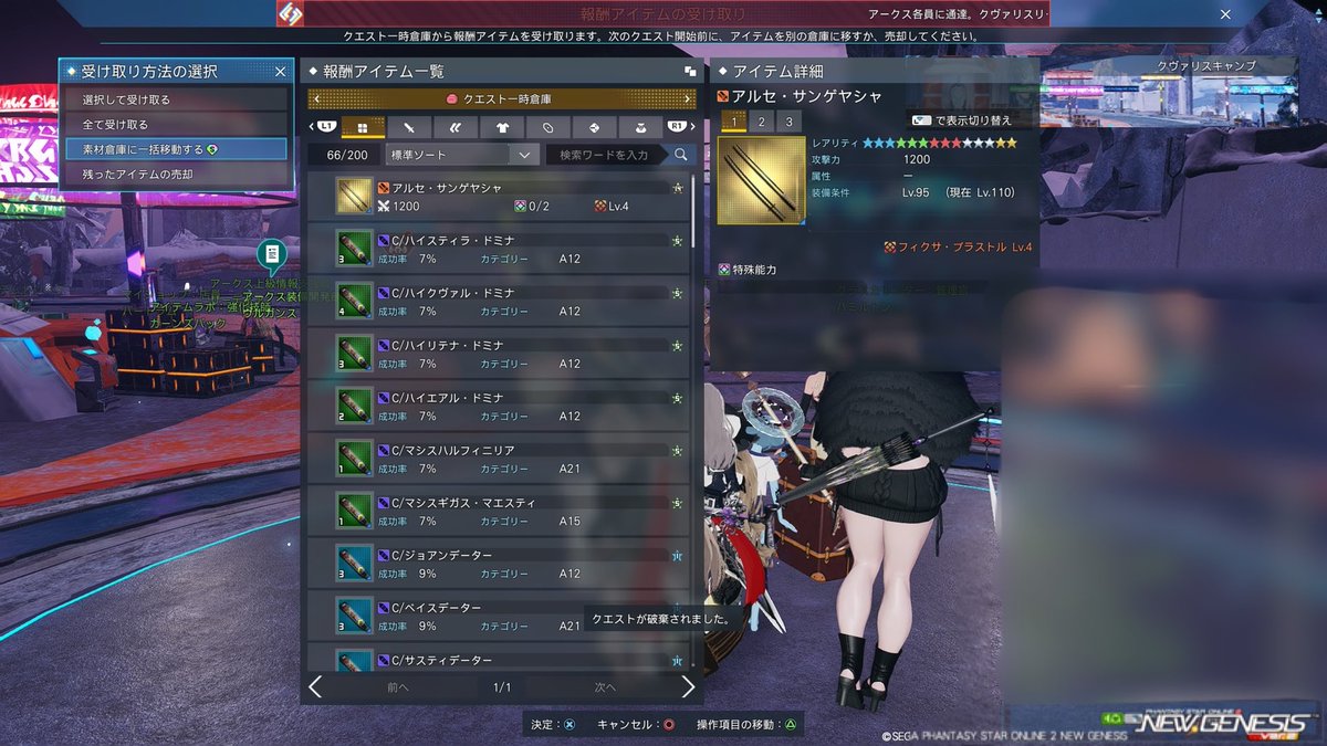 chariot323's tweet photo. レアブ使い忘れた時にポロッとレア武器落ちることが多く感じるのはなんでだろう…初アルセげっちゅ https://t.co/FkTWZJ2zip