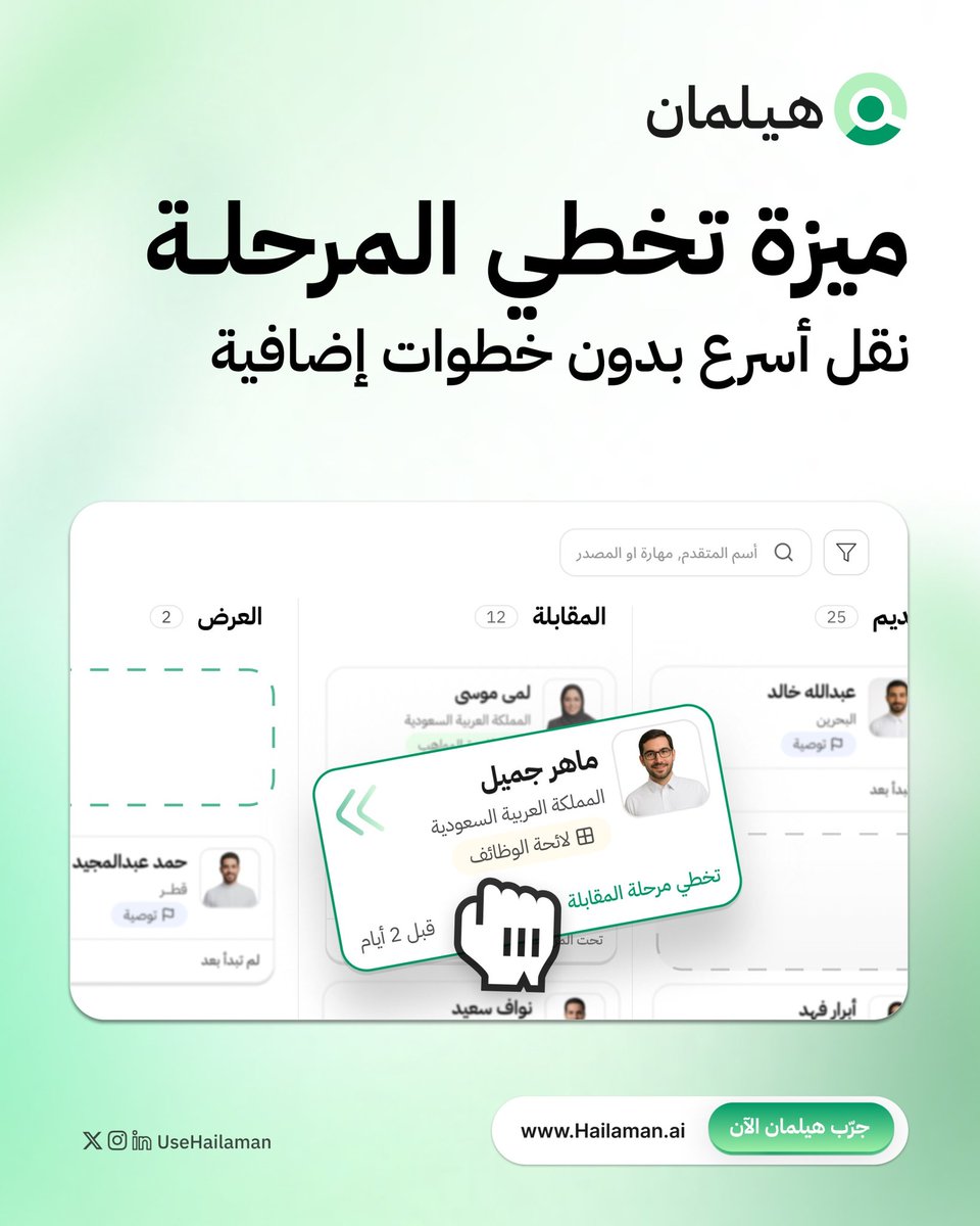 Hailaman | هـيـلـمـان tweet media