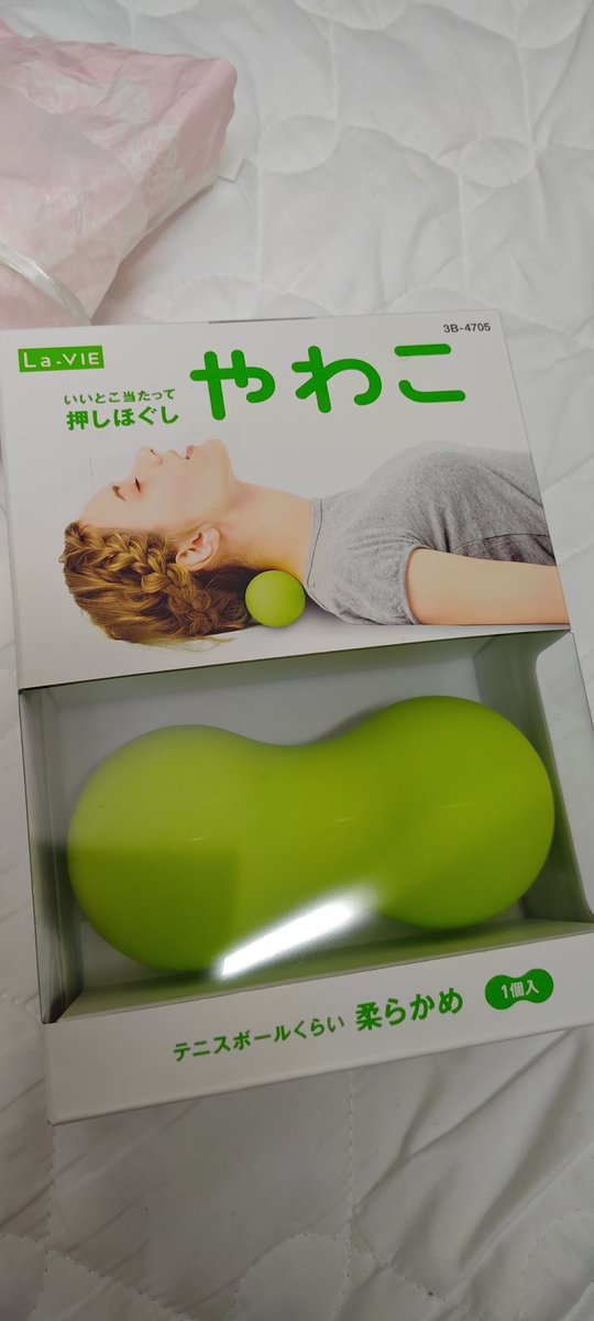 学校で作った置物です。金欠です。 複数入ってました！ 1つ目は自分では買わないけど人から貰うと超嬉しい