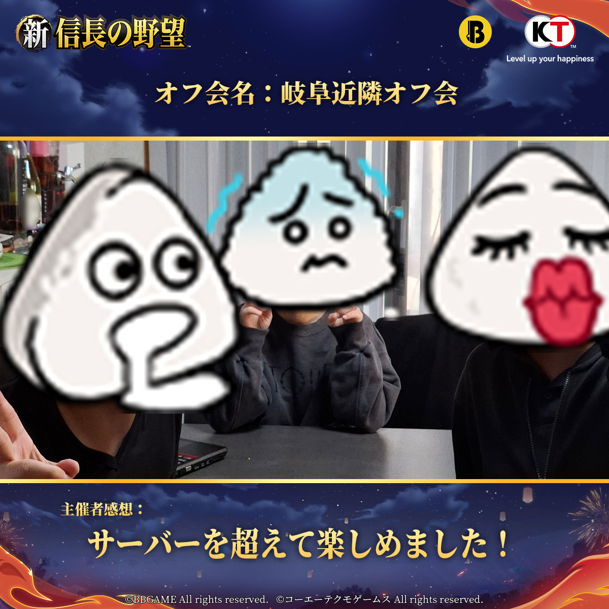 公式】新信長の野望【好評配信中】 (@Shinnobunaga_jp) / Posts / X