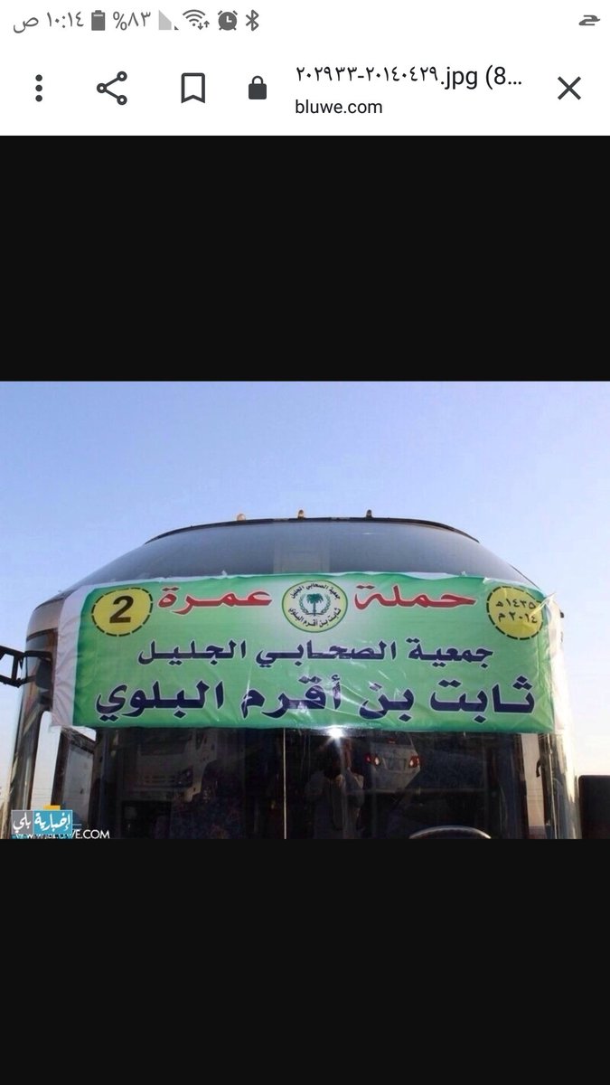 Barg_ksa's tweet photo. @Fsgn_ @binmajjjed وايضا قبيلة بلي تسكن في شمال المملكه العربية السعودية والعلا والمدينة المنورة منهم صحابه https://t.co/cLi390AsTm