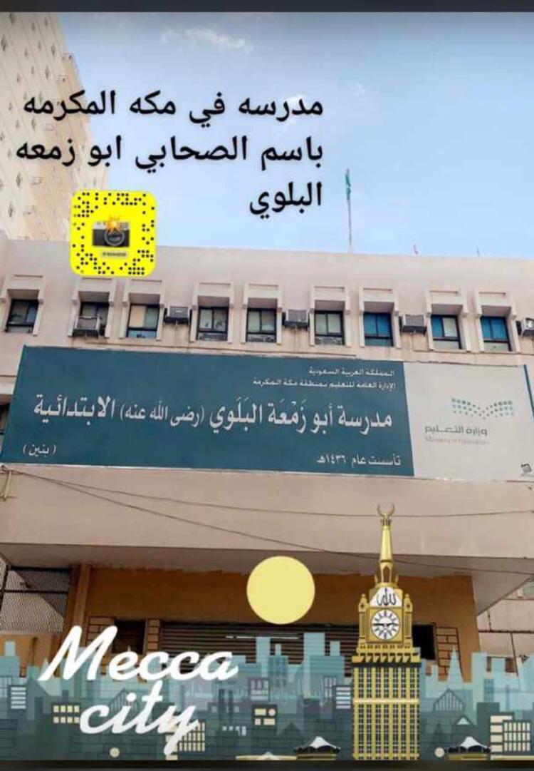 Barg_ksa's tweet photo. @Fsgn_ @binmajjjed وايضا قبيلة بلي تسكن في شمال المملكه العربية السعودية والعلا والمدينة المنورة منهم صحابه https://t.co/cLi390AsTm