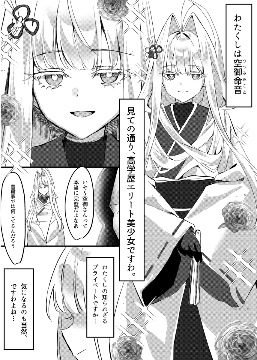 1/25(日) 関西コミティア75 新刊

【高プライドエリートクール系色白美少女オナニー中毒のマゾメスだった】完成しました!
だいたいタイトルの通りです。よろしくお願いいたします。(DL版も、ある!) 