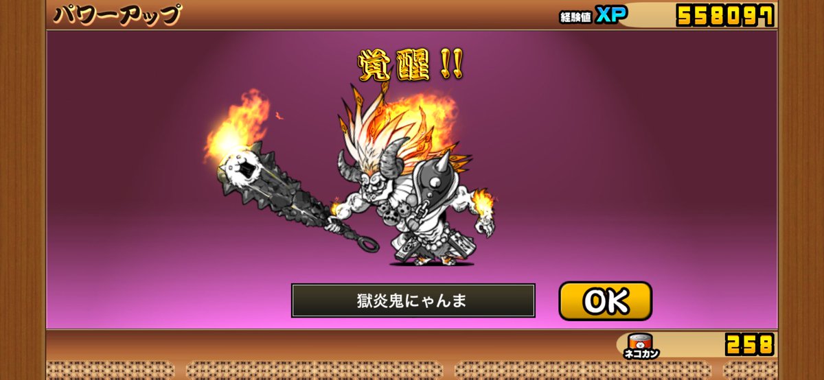 不眠マン tweet media