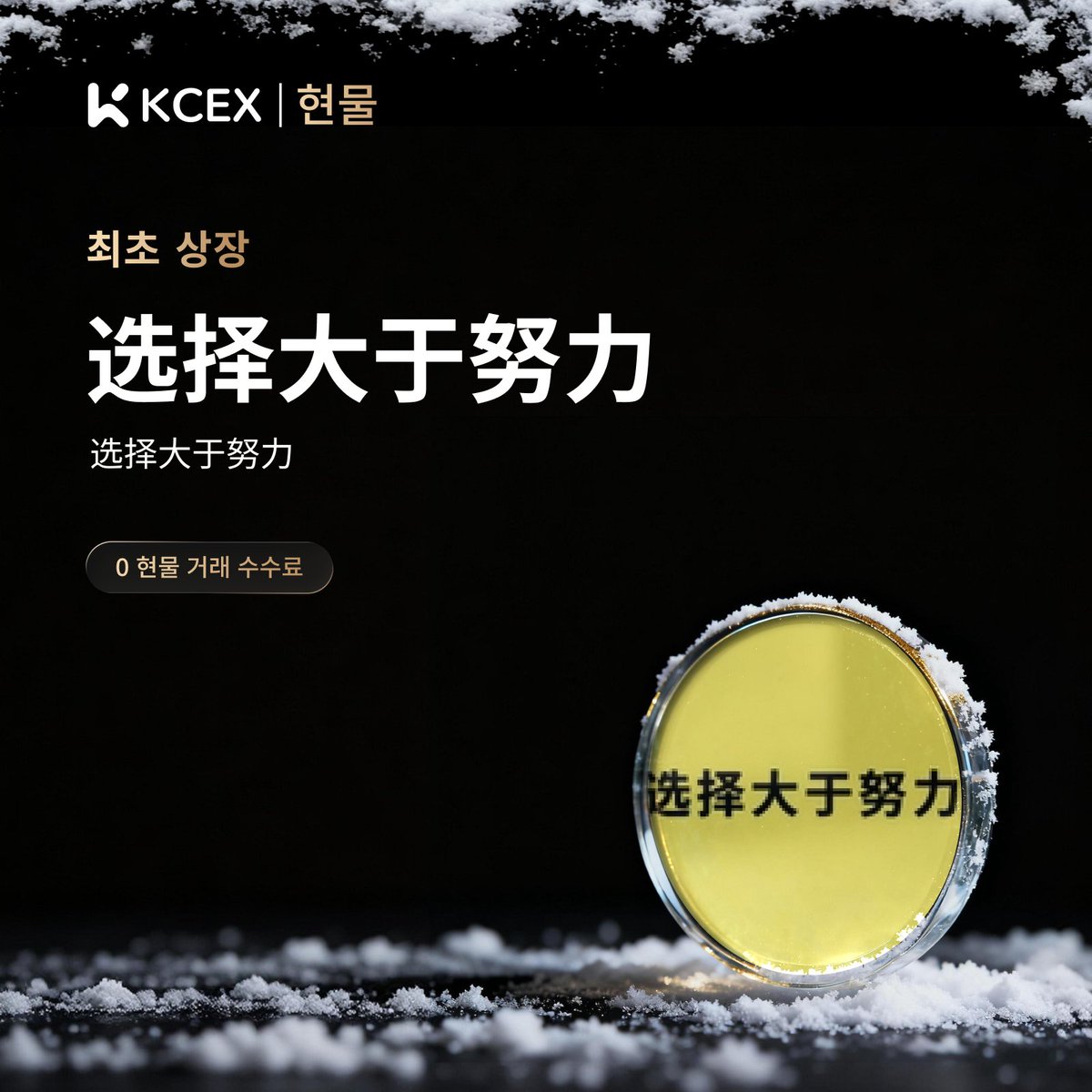 Fomo스포츠𓊆ྀི ＫＲ.ＦＯＭＯ.ＩＯ𓊇ྀི비트코인결제.kbz