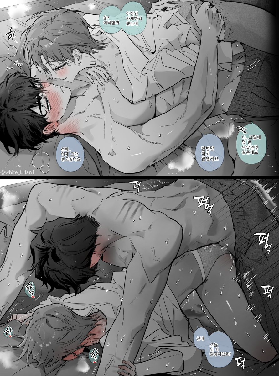 배우님들의 아침