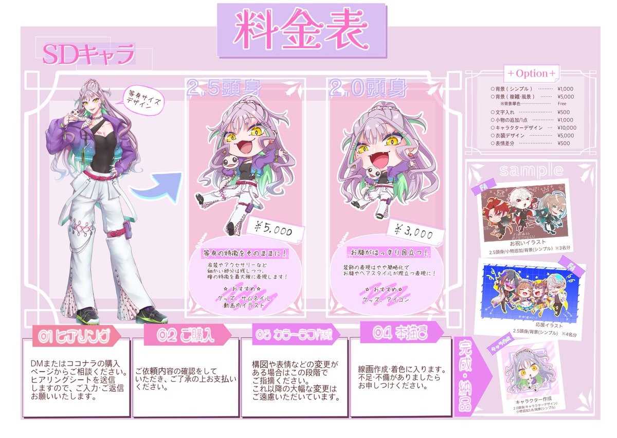りあん (@Liann_wg) / Posts / X