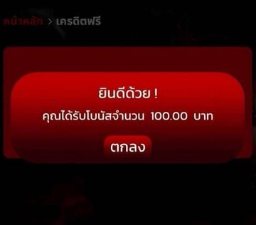 พีจีสล๊อต.com tweet media