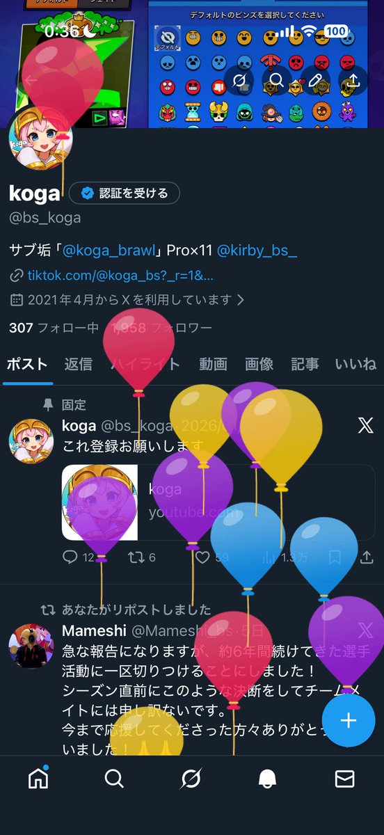 INS Koga tweet media