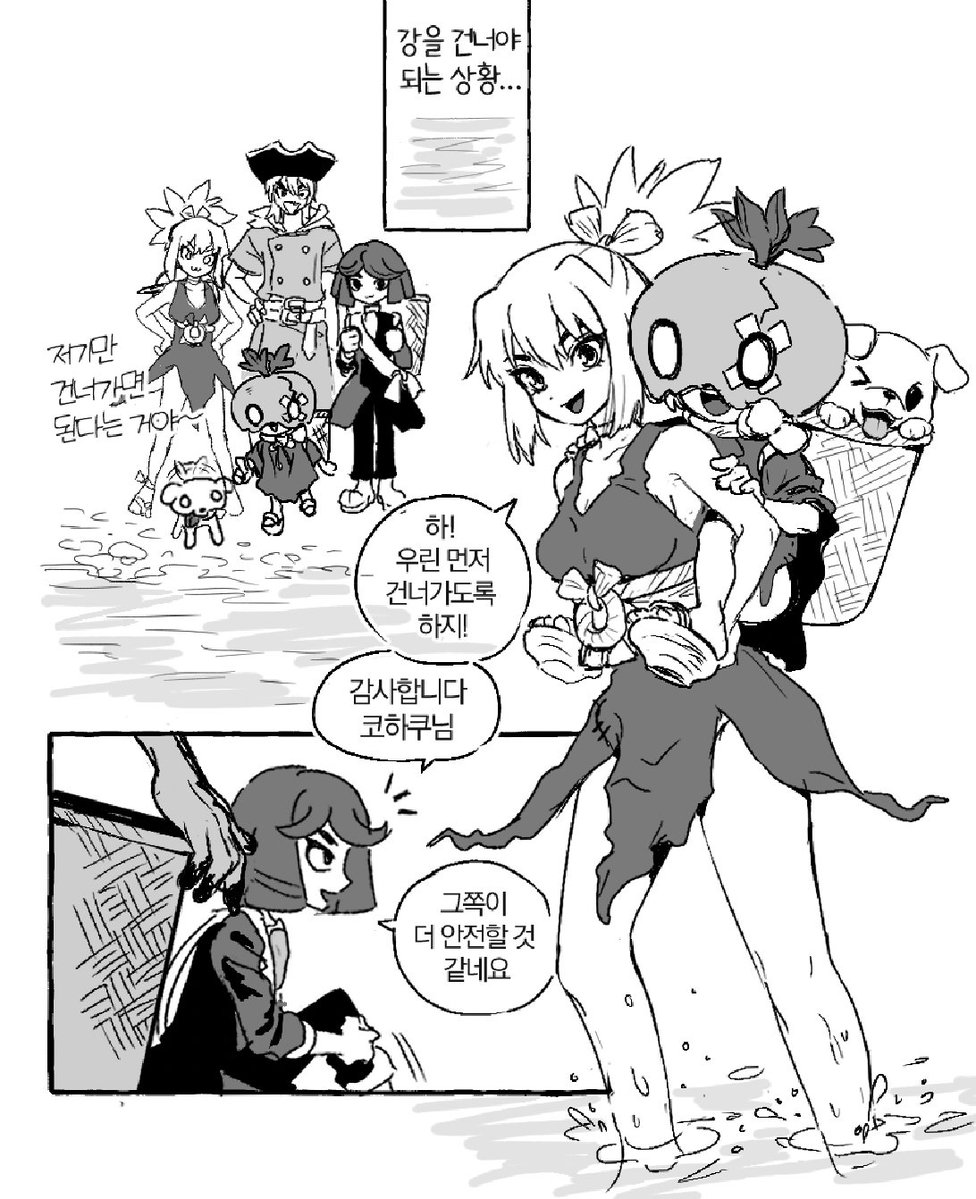 haiungha_99's tweet image. 🐉🥐