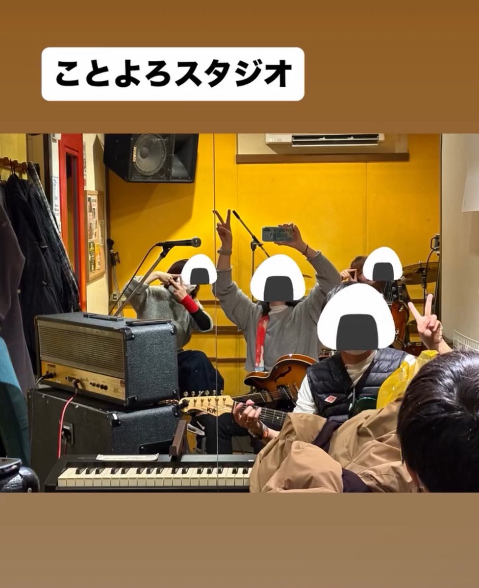 shokuhinsamples's tweet photo. 2026年初スタジオ入りました！
去年の企画ライブ動画上げましたので、是非ご覧ください💁‍♀️
今年もよろしくお願いします🍙‼️

▼ライブの日(live ver.)2025.11.24@池袋Adm 
👉https://t.co/V7LXuDQyPN https://t.co/UOFLlnVhq4
