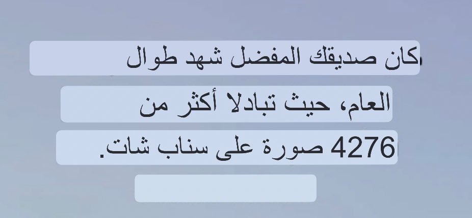 صاحبي جعلني فيك ما ألقى بديل 
وجعلني انا وياك دنيا وآخره 🤍
<a href="/5xrih/">شهد</a>