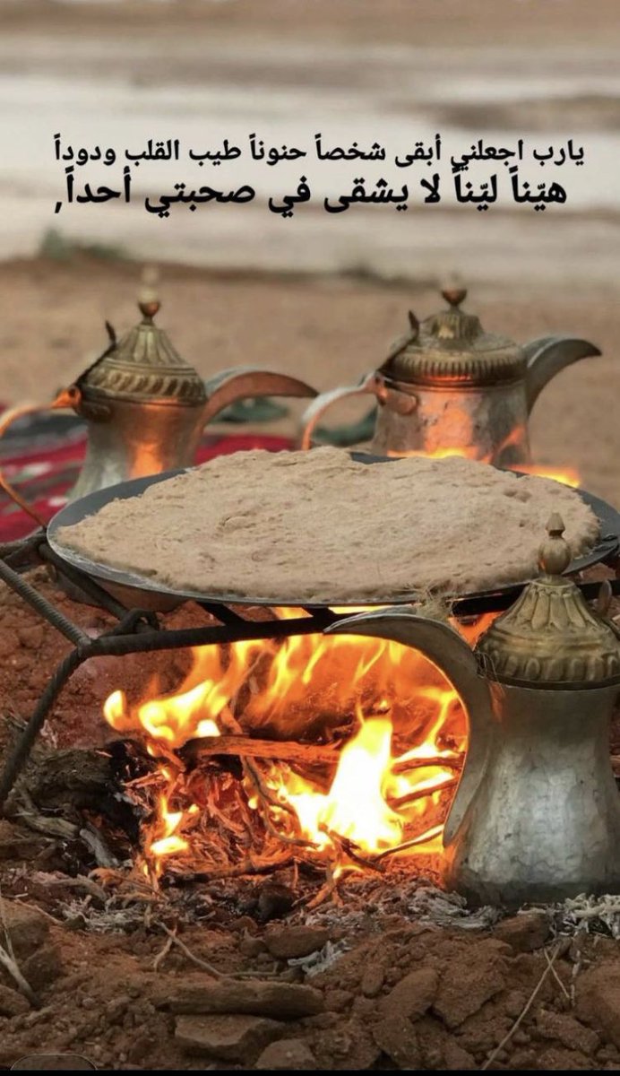 تزين 
الخواطر كل مازانت الأحوال
عسى احوالنا واحوالكم دايم زينه

#مساءالخير 🌹