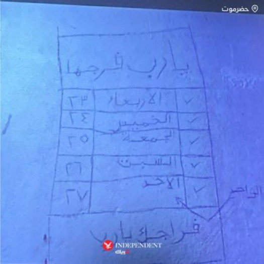 المراقب العام tweet media
