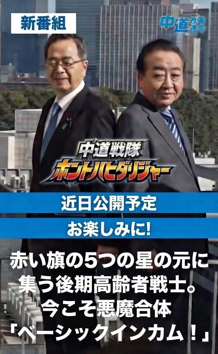 47news_official 「なんだとぉ〜」