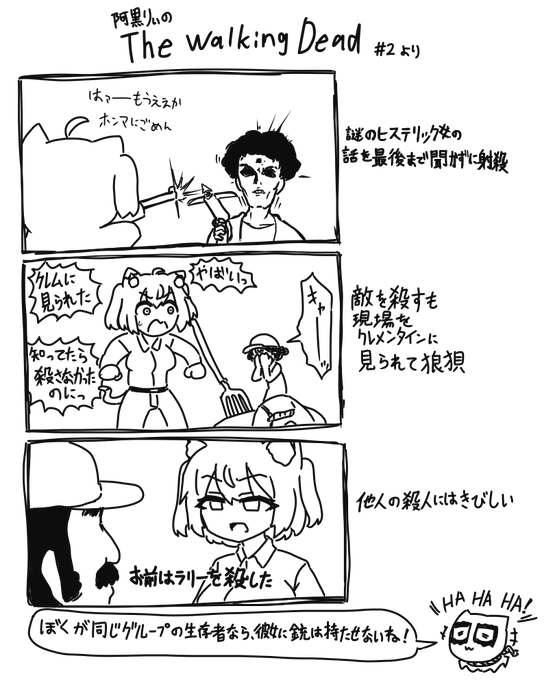 引き鉄が…!引き鉄が軽いッ…! 