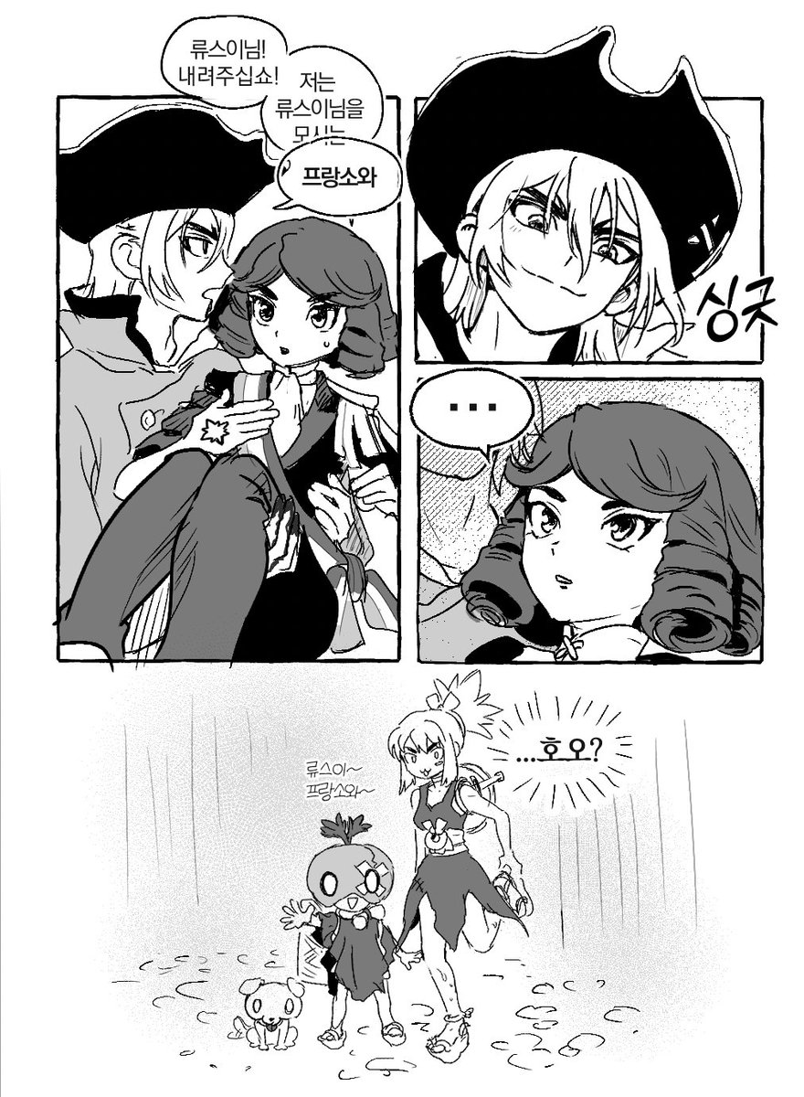 haiungha_99's tweet image. 🐉🥐