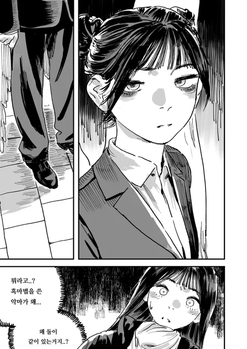 악마의 마음(4/11)

전편 모아보기
https://t.co/NdqodnNeBD 