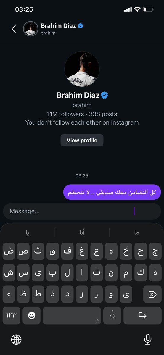 ez_aref's tweet photo. @MMajeedX اكيد يقصد رسالتي https://t.co/fR8uODMGdk