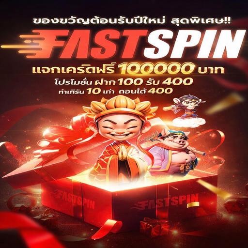 Hotlive8899's tweet photo. #SCS789 จัดหนัก #เครดิตฟรีสมาชิกใหม่ 
โปรโมชั่นพิเศษกลับมาอีกครั้ง 📷
ค่าย Fast Spin 📷

📷 รหัสคูปอง : 5SJ36UYZHQYXEJRV
ด่วนมาก! สิทธิ์เต็มไว 📷

📷 สมัครเลยที่ : https://t.co/HDsrIqtqYq
📷 สมัครเลยที่ : https://t.co/VUhuAxRbmE

📷 ฝาก-ถอนไม่มีขั้นต่ำ 
📷 ถอนได้ไม่จำกัดจำนวนครั้ง 
📷แนะนำเพื่อนรับ 10%