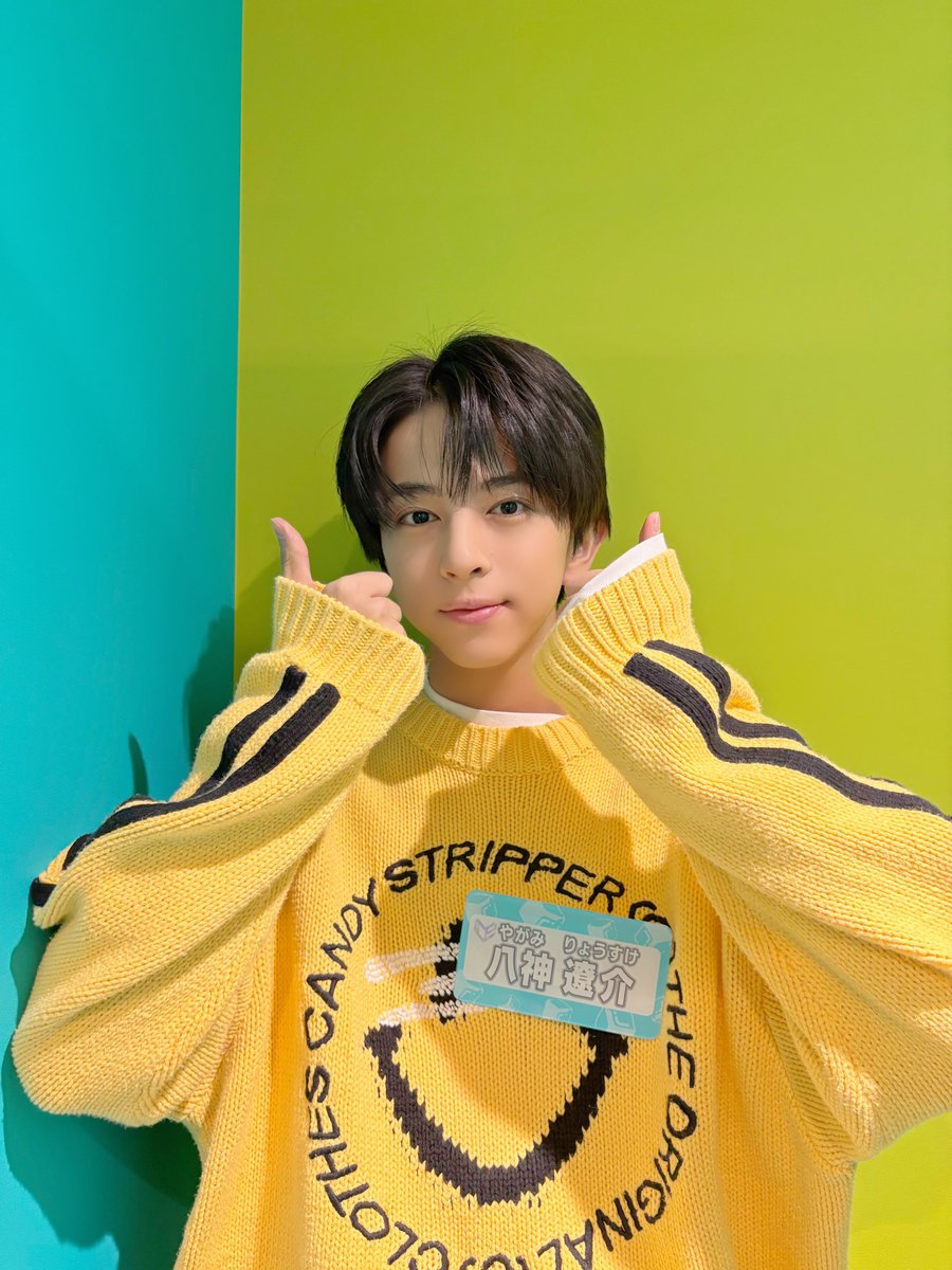 コンプリート8枚 八神遼介 生写真