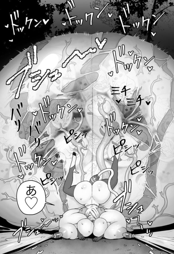 胎を破り出るモノ達 