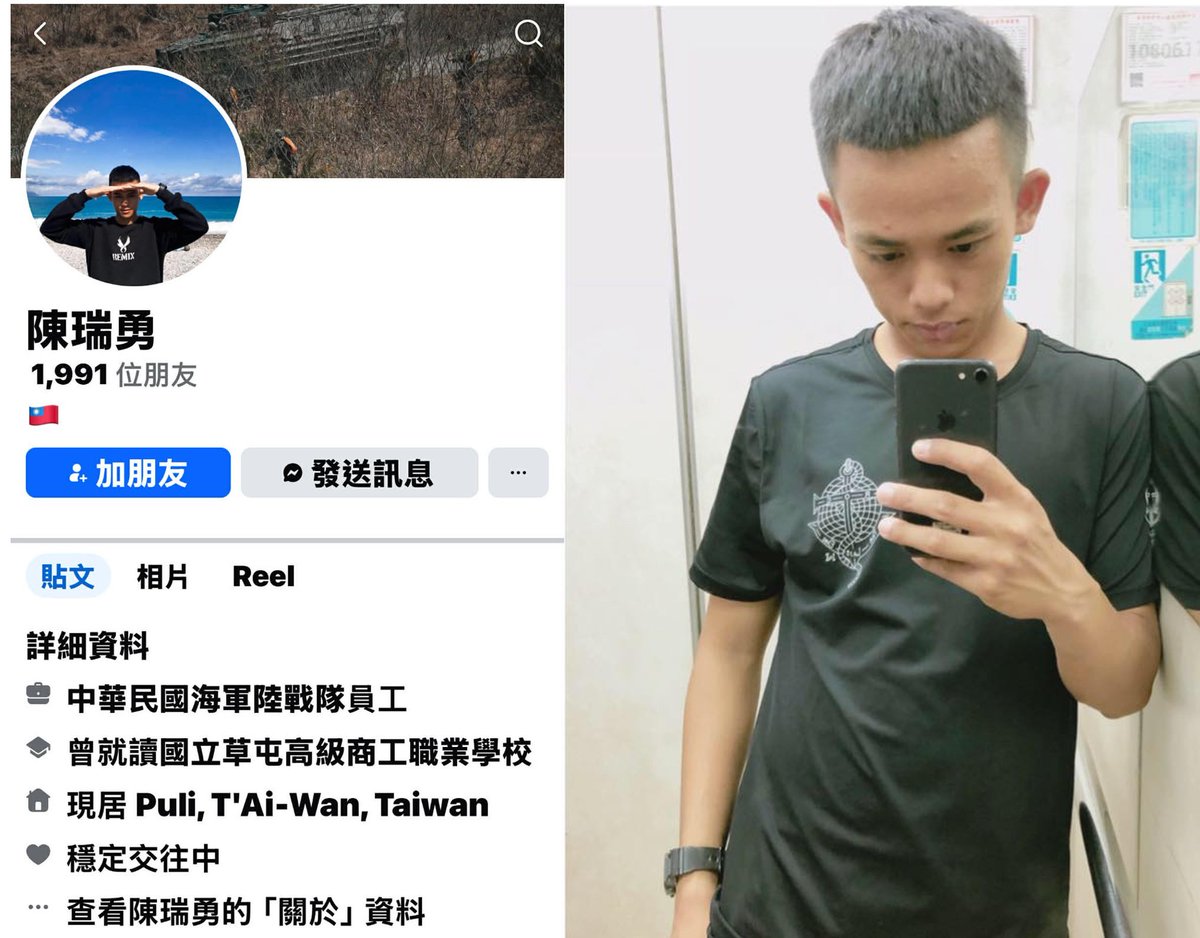 winosaur32286's tweet image. 美國一個海軍(中國人，已申請歸化美國籍)
收了中共一萬二美金，聽他老媽的話報效祖國，
替中共當間諜，

被判刑一共要關200個月，也就是16年。
祝福他是獄中大哥們的菜。

我覺得可惜的是老媽怎麼不一起抓去關。

誰會為了小錢出賣國家?
你說呢?