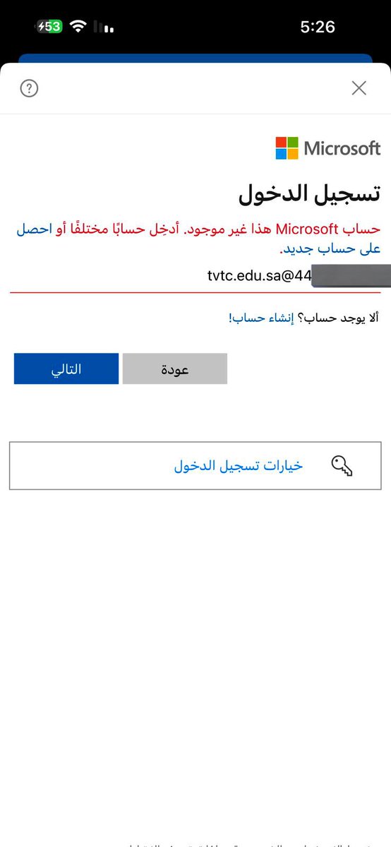 38rv_'s tweet photo. @tvtcweb @tvtcweb_ask وش الحل طيب ؟؟ https://t.co/RHXztW4jMX