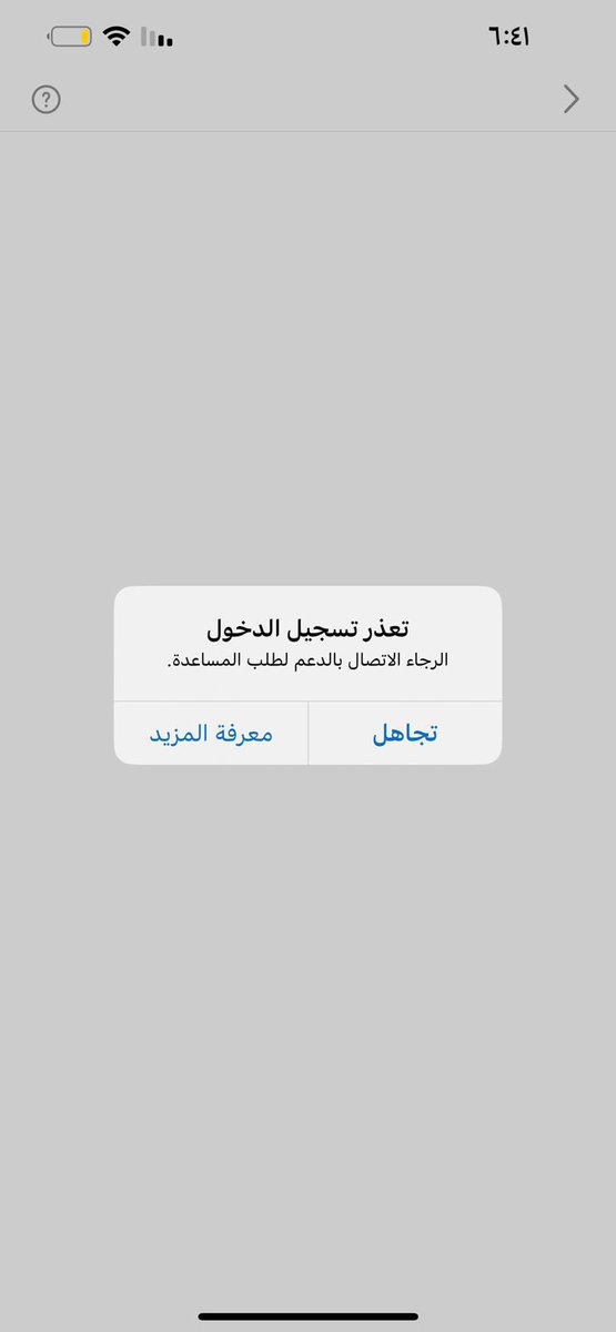38rv_'s tweet photo. @tvtcweb @tvtcweb_ask وش الحل طيب ؟؟ https://t.co/RHXztW4jMX