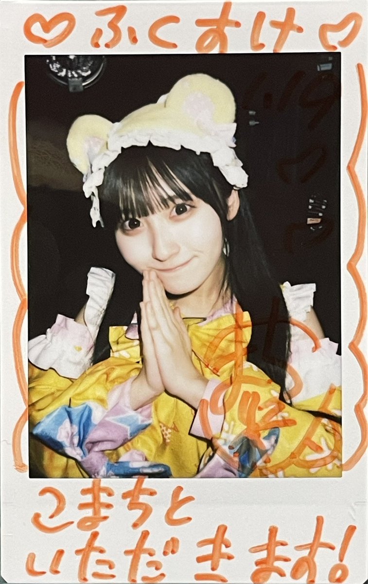 2026年最推し最有力候補、秋田こまち。 まだ荒削りな原石だけど輝きが