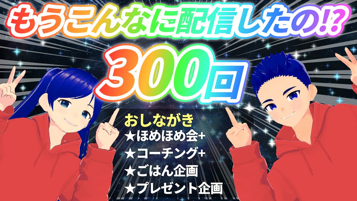 エイト(spacechannel8)(スペースチャンネルエイト) tweet media