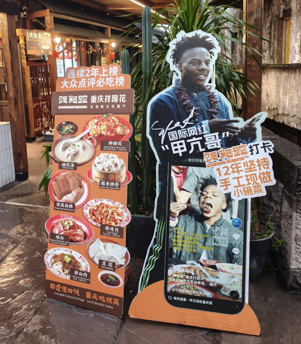 Dexerto's tweet image. Restaurants in China have put up signs advertising that IShowSpeed has eaten their food