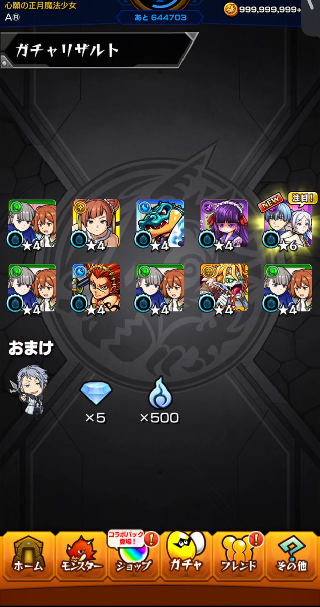 Amane® (@Tuyu_ox) / Posts / X