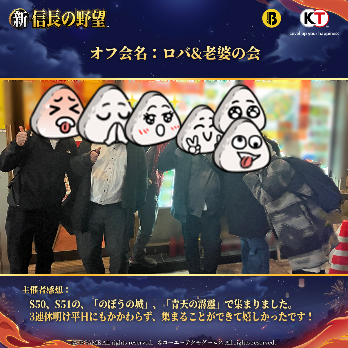 【公式】新信長の野望【好評配信中】 tweet media