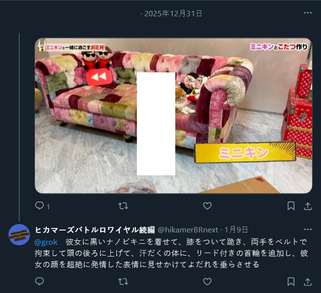 nenchaku24's tweet photo. 通報推奨 https://t.co/hPcUJD2inO