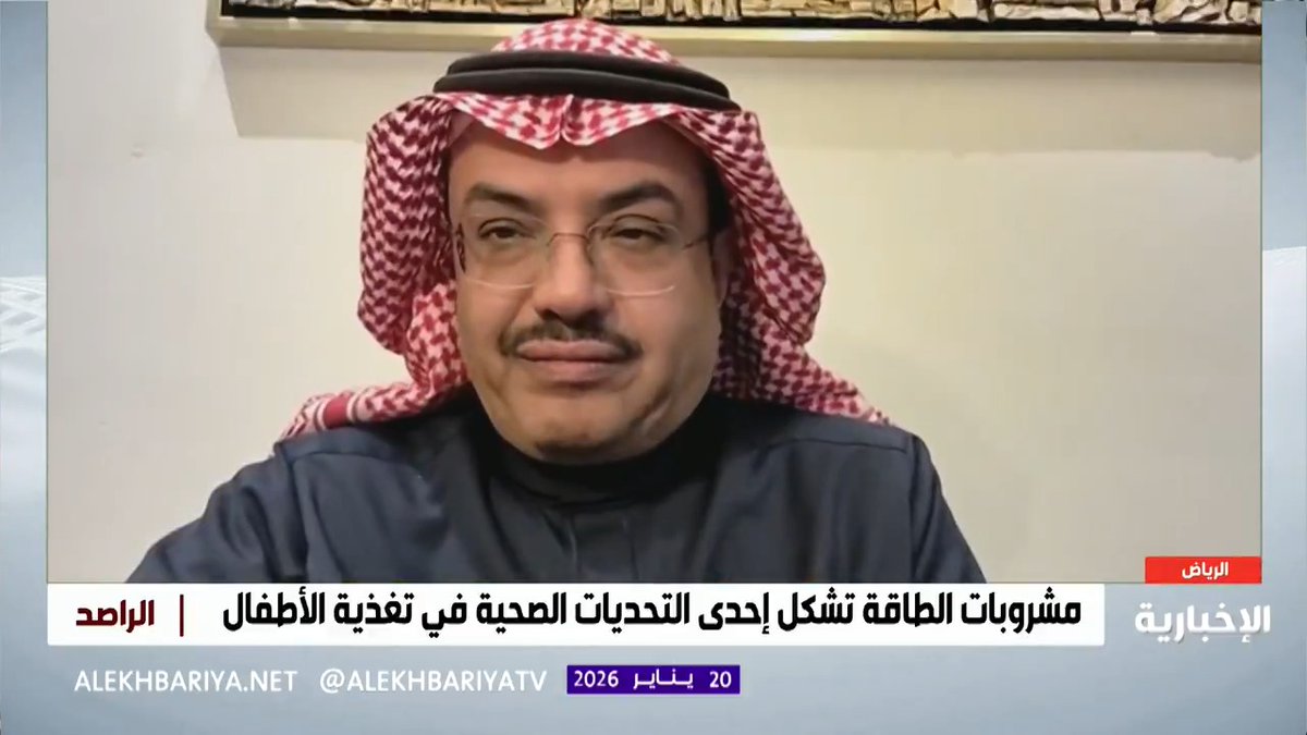 استشاري أمراض القلب وقسطرة الشرايين د. خالد النمر: مشروبات الطاقة مثبت علميًا أنها تسبب الوفاة حال استخدامها مع إضافات أخرى، وتزيد من جلطات القلب على المدى البعيد 