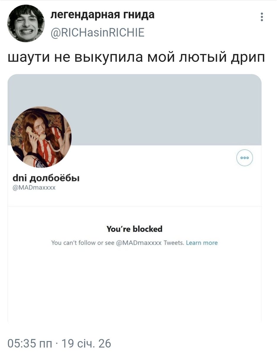 syrenkina's tweet photo. модерн ричи выглядит для меня ТАК https://t.co/3A86p0PTEH