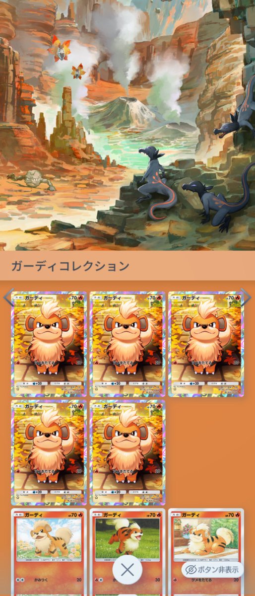 TNうき tweet media