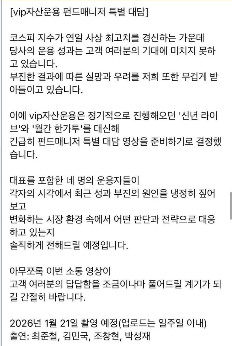 펀드매니저라고 해도 시장지수를 이기는게 얼마나 어려운지 보여주네