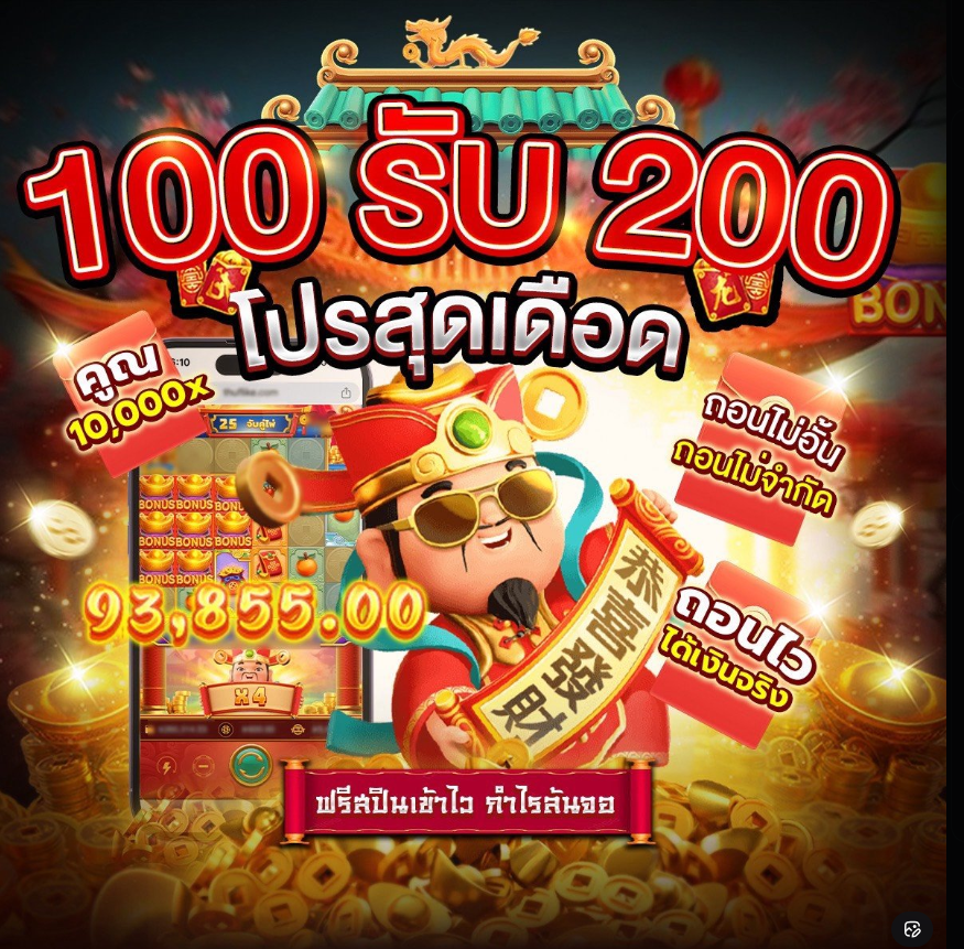 🎰 โปรสุดเดือด สายล่าโปรห้ามพลาด!
💥 ฝาก 100 รับ 200
🔄 เทิร์น x4 เท่า ถอนไม่อั้น !

👉 สมัคร ::vip.taro789.cloud/aff/tarox130496
#เว็บตรงการเงินชัวร์ #100รับ200 #โปรทุนน้อย