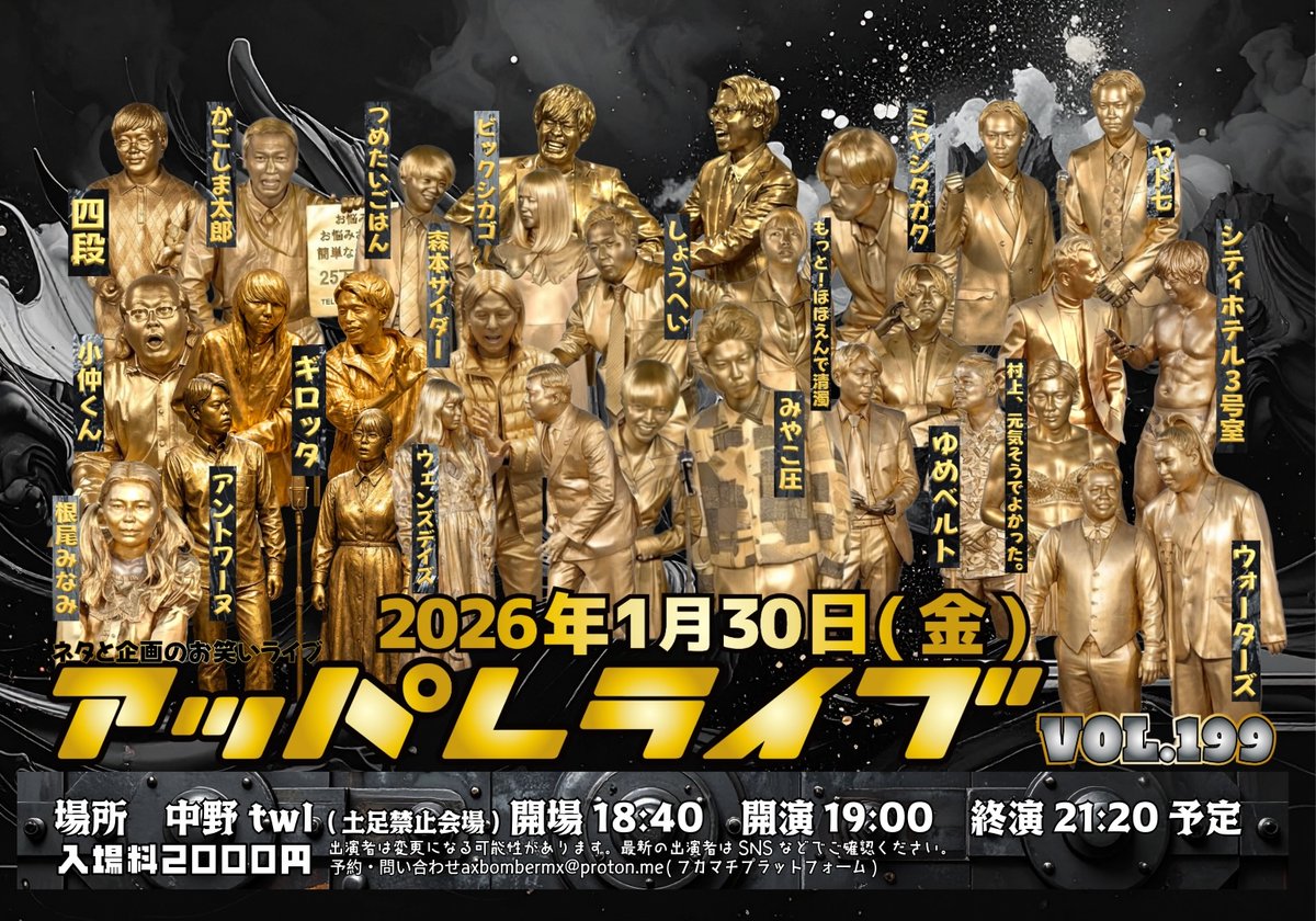 こちら！1/30追加です！！ お時間ありましたら是非とも！！