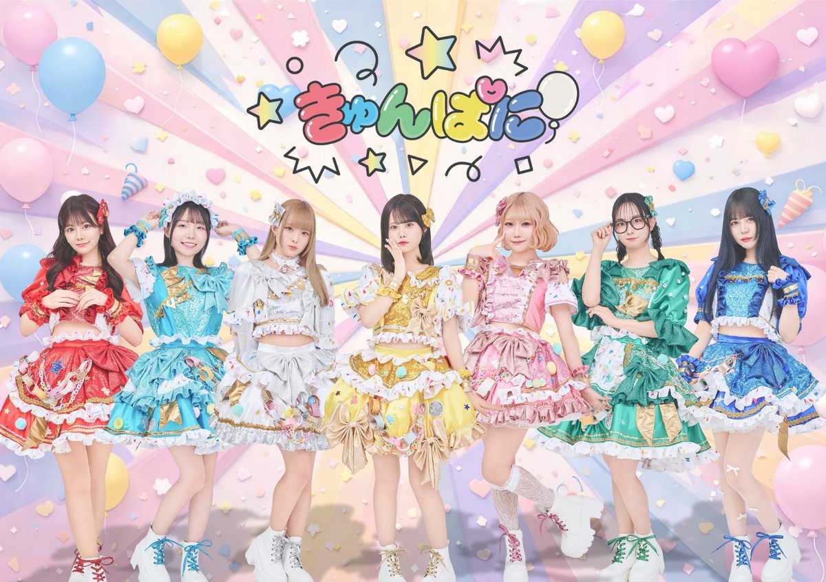 きゅんぱに！ tweet media