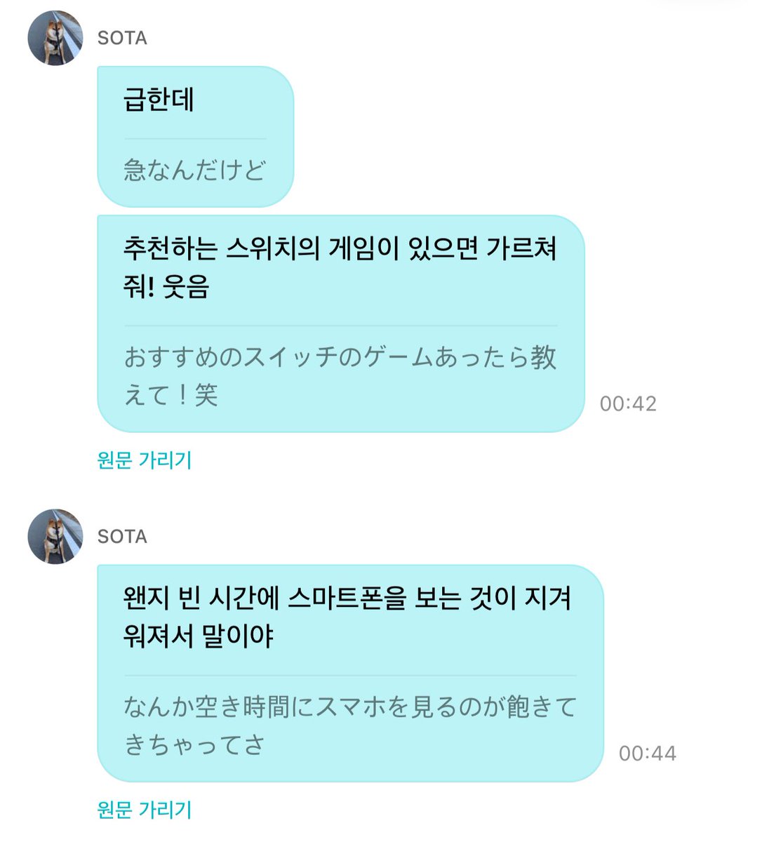 letskyomen's tweet image. 260120 #颯太 #SOTA 

저때 샀던 스위치로 할 게임 추천받는 중 ㅜㅜㅋㅋㅋㅋㅋㅋㅋㅋㅋㅋㅋㅋㅋㅋㅋㅋ귀여웤ㅋㅋㅋㅋㅋ

포켓몬/동숲/슈스매 사서 히카상이랑 하는거 추천b