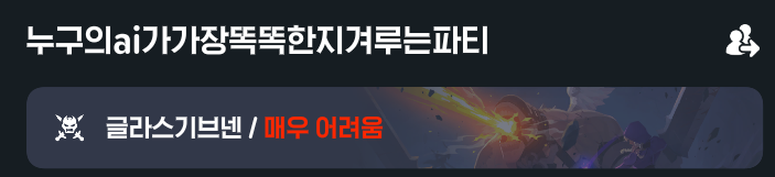 적흑⦮ ⦯ tweet media