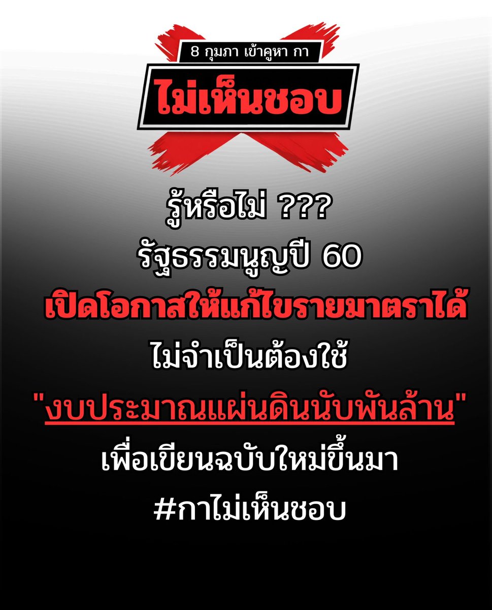 vnomenon 🇹🇭 tweet media