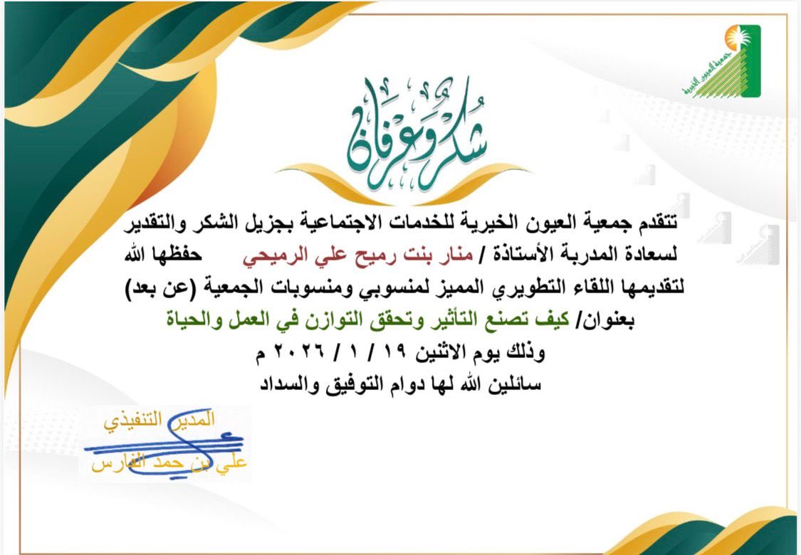 فريق وطن للتدريب tweet media