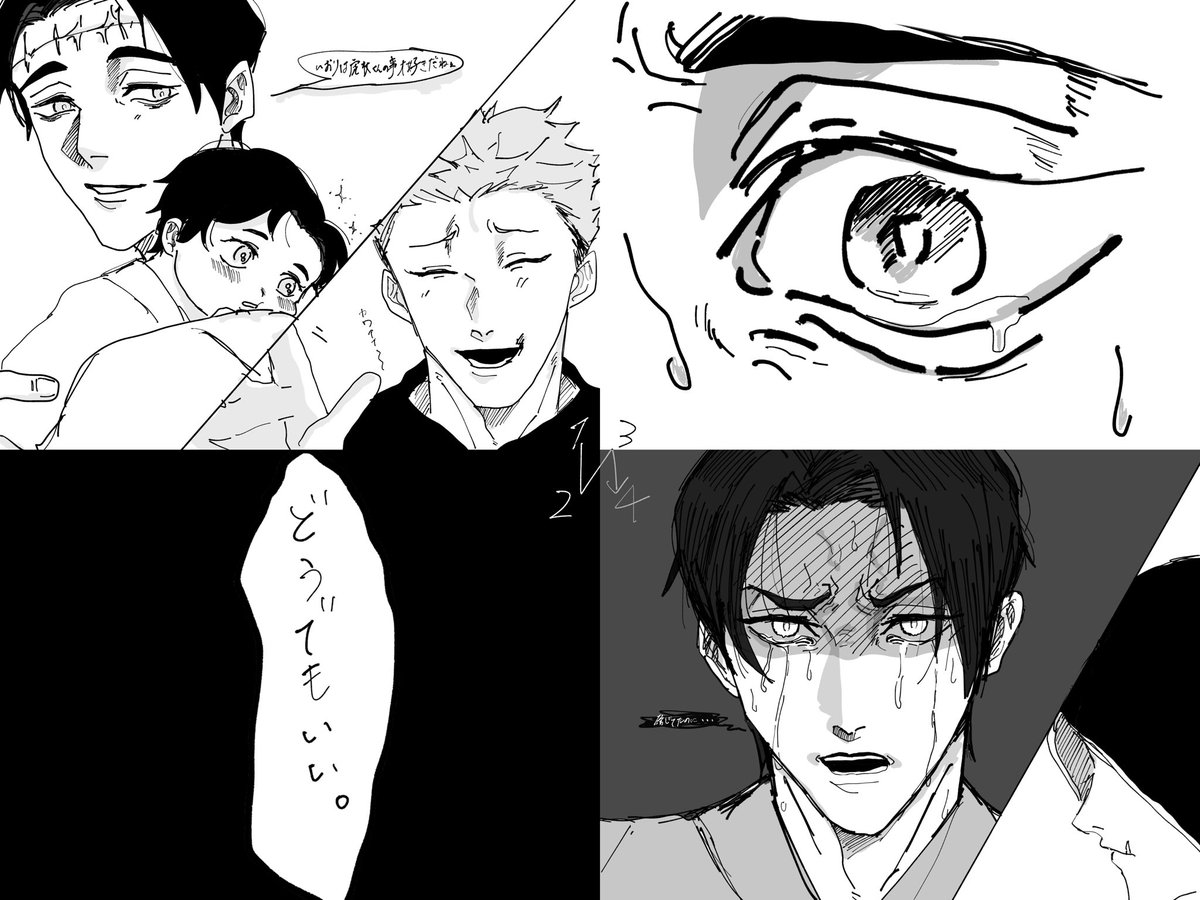 yke_37's tweet image. すんごく大妄想で雰囲気で雑