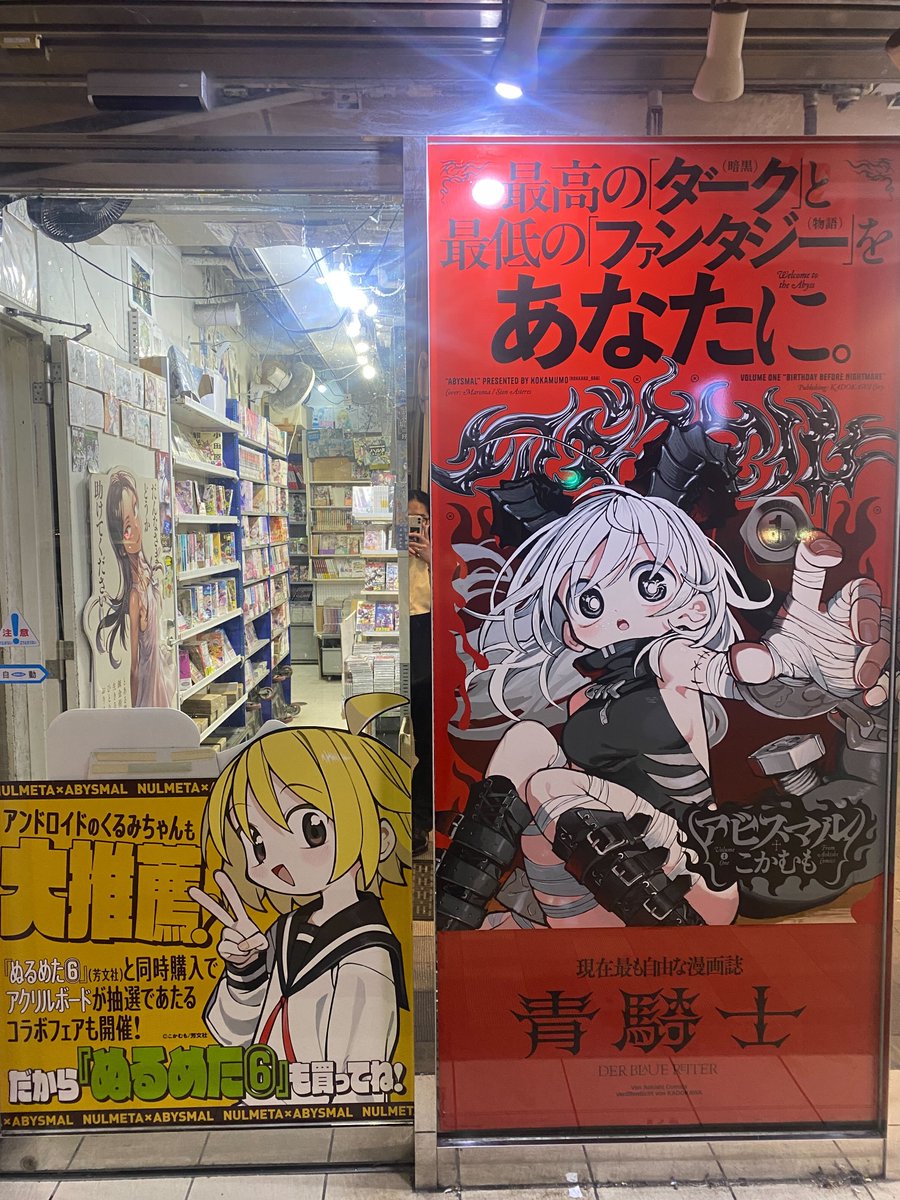 横縞ヤジ (@YokosimaP) / Posts / X