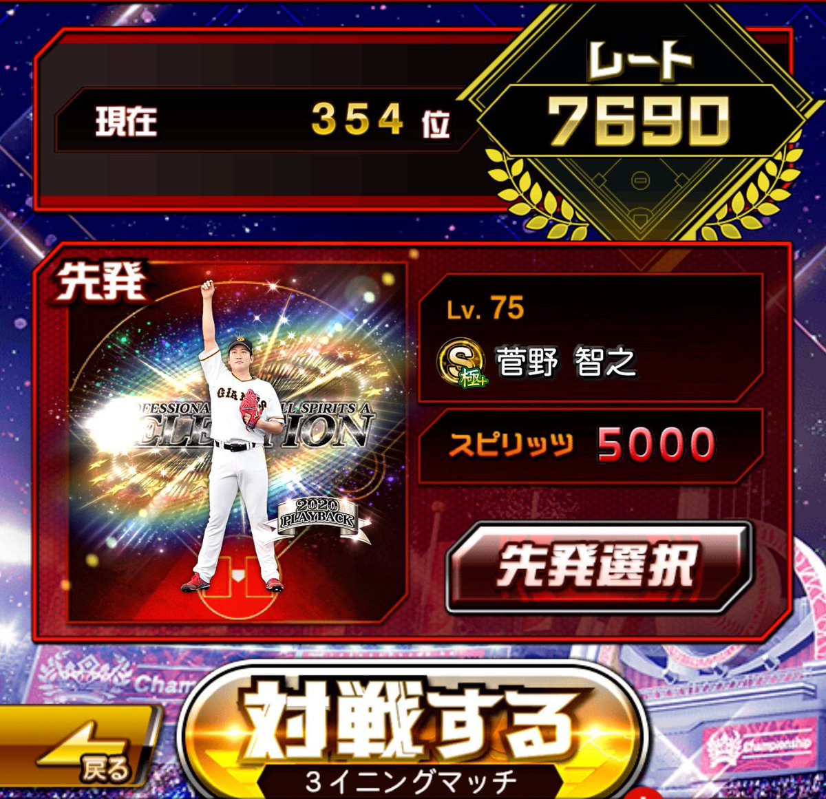 rantanprosupi's tweet photo. 耐え https://t.co/a5E59qzeqm
